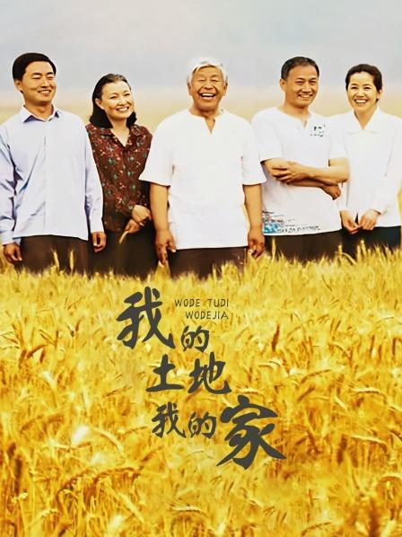 福利姬 肉肉在干嘛 41.9g合集